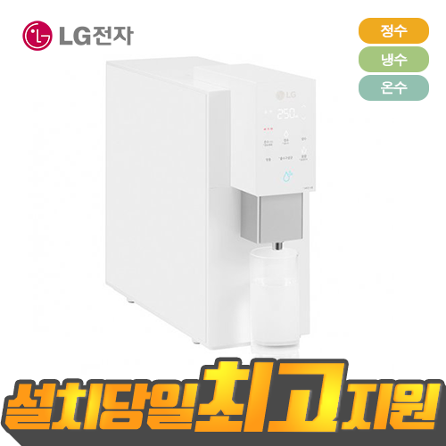 LG 정수기 렌탈 오브제 퓨리케어 냉온 WD507AWB 의무사용기간 3년/6년